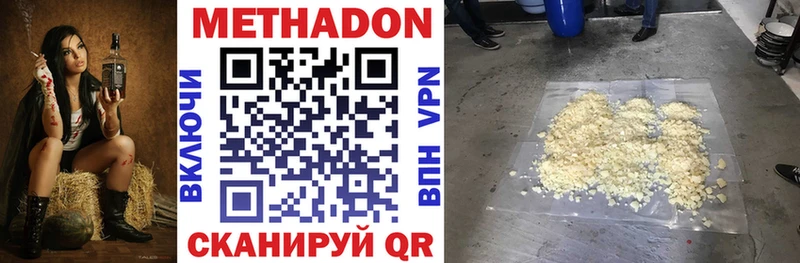 KRAKEN маркетплейс  Новодвинск  Метадон кристалл 