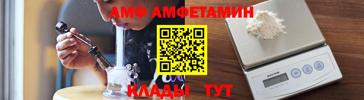 МЕТАМФЕТАМИН Methamphetamine  Первитин  МЕТАМФЕТАМИН Methamphetamine  Новодвинск  Вход с VPN 