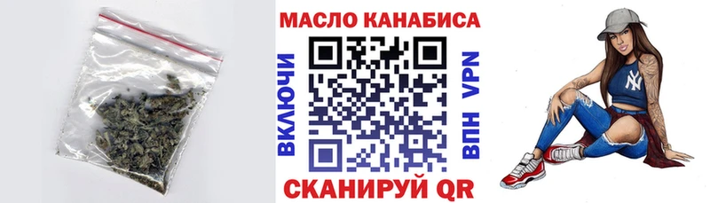 ТГК Wax  как найти   Новодвинск 