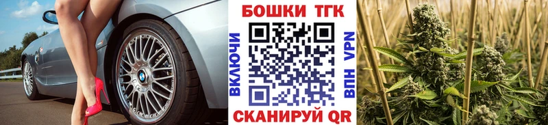 Канабис марихуана  Новодвинск 